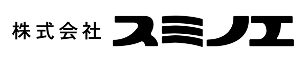 株式会社スミノエ